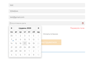 Google Calendar WordPress Integration Google Calendar WordPress Integration